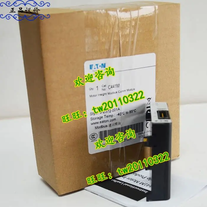 [Physical Photo] C441M Eaton ETN Communication Module, Please Negotiate