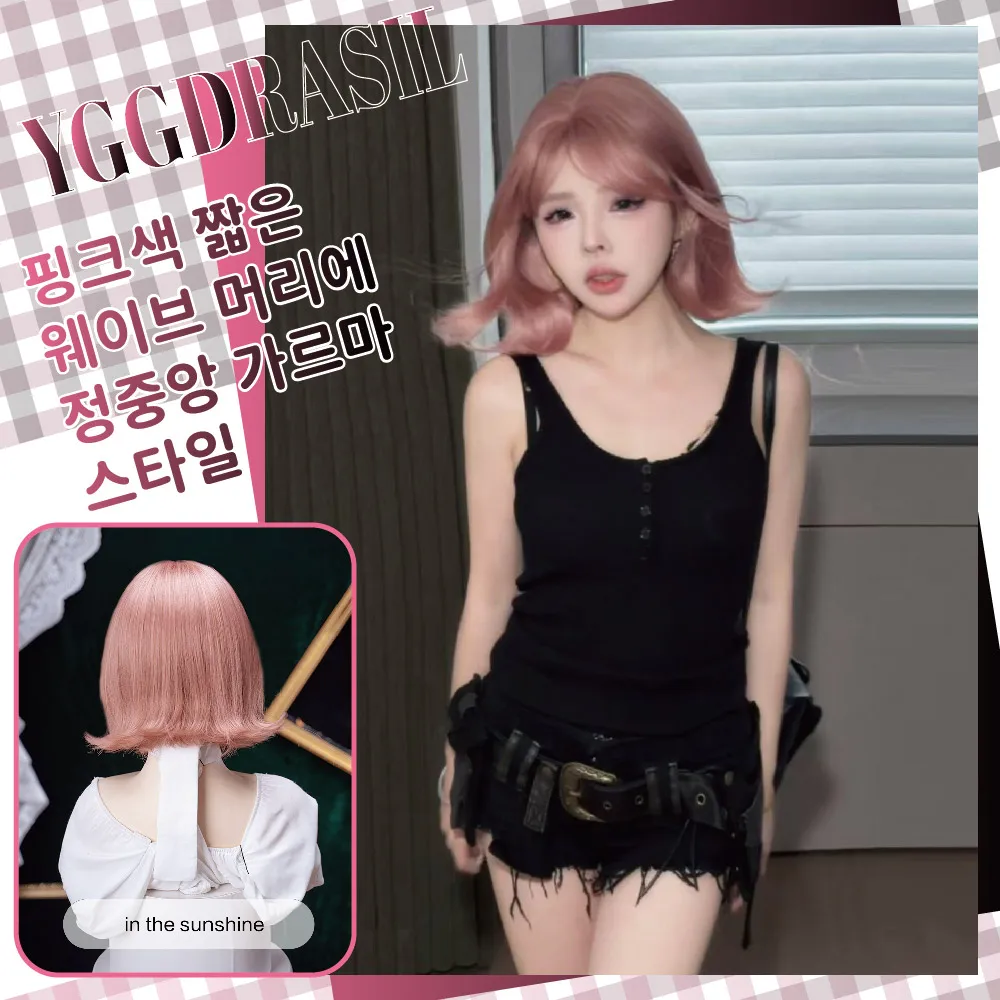 12Inch Elegant Style Misty Ruby Synthetic Wigs Middle Part Short Natural Wavy Wig Hair for Women Daily Use Party Heat Resistant