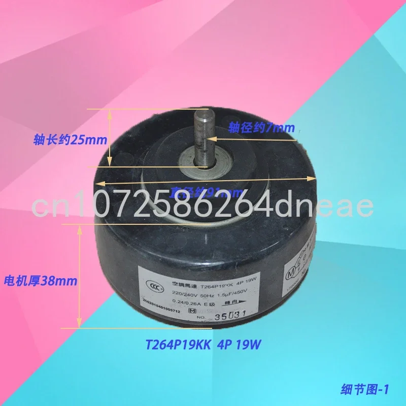 Motor, Air Conditioner, Internal Motor T26NV4P13KK 13W, White Plug T264P19KK 19W, Suitable for Mitsubishi