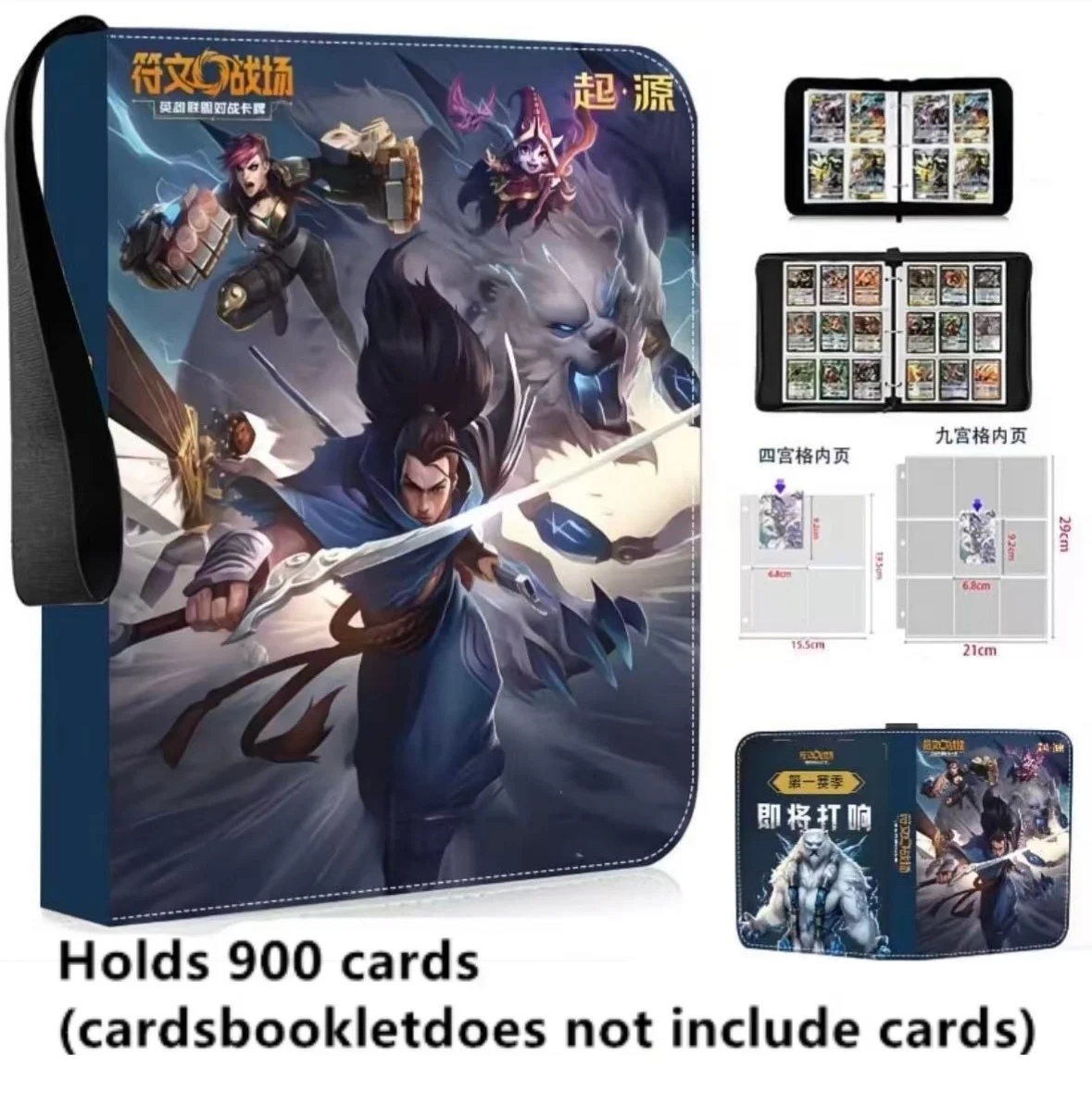 400/900pcs LOL Card Riftbound League of Legends Card Album Book Folder 4/9 TCG Card Slots Collections Zipper Cards Binder Holder