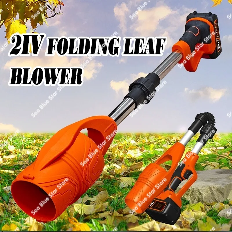 Rechargeable lithium battery dust gun leaf blower folding electric wireless wind blower blowing snow, dust explosion fan