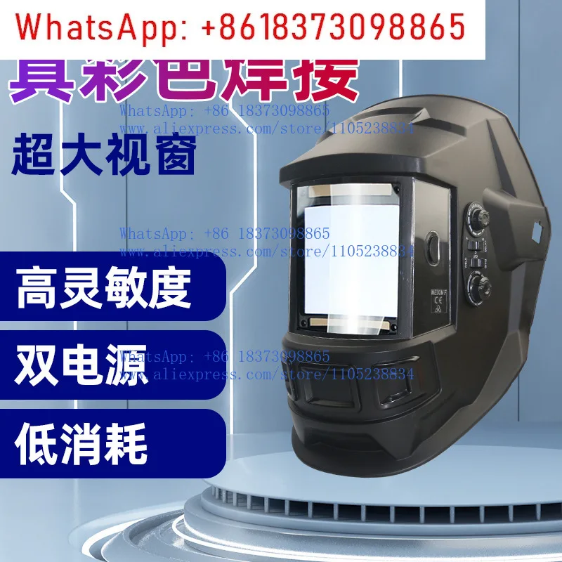 Large screen 3.94 