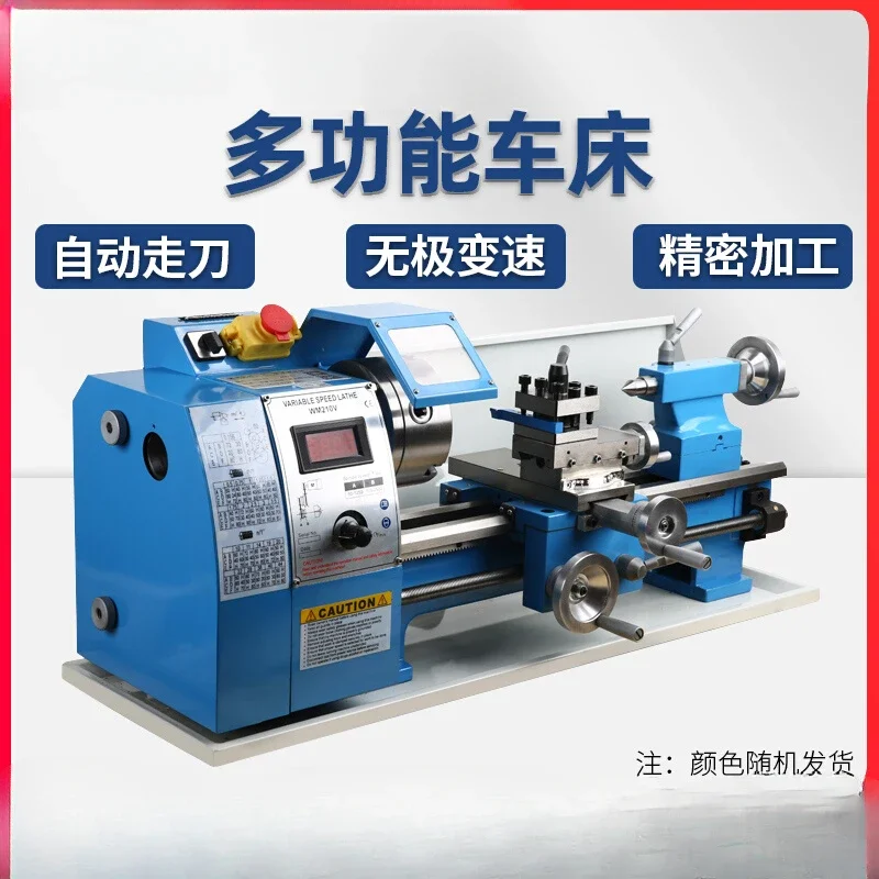 Bead lathe all-in-one machine Small miniature household metal lathe Instrument lathe bracelet machine Machinery