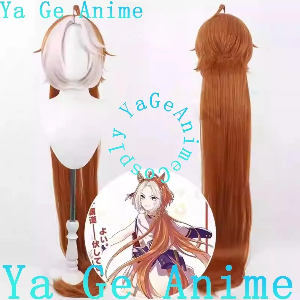 애니메이션 우마 무스메 프리티 더비 오르페브레 코스프레 가발 귀와 꼬리 포함 경마 소녀 게임 리얼리티 쇼 캐릭터 가발