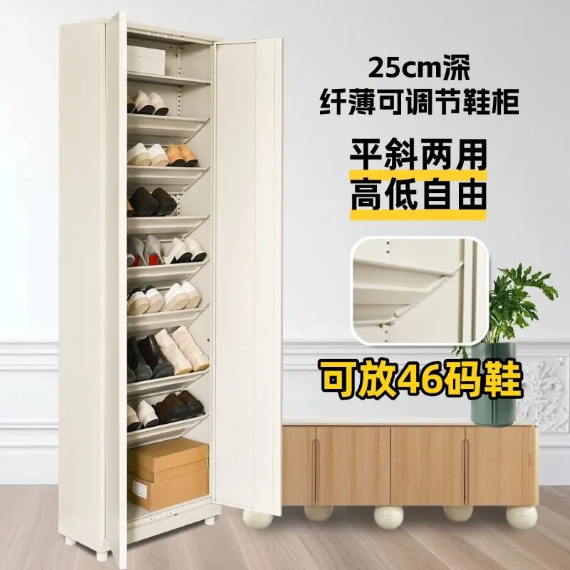 25 deep ultra-thin shoe cabinet flat diagonal plug-in integrated wall height adjustable into the door steel iron storage
