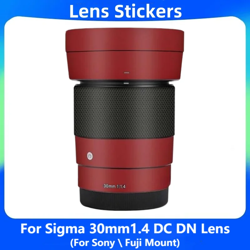 시그마 30mm F1.4 DC DN 컨템포러리 (소니/후지 마운트용) 렌즈 스티커 코트 보호 필름 프로텍터 비닐 데칼 스킨
