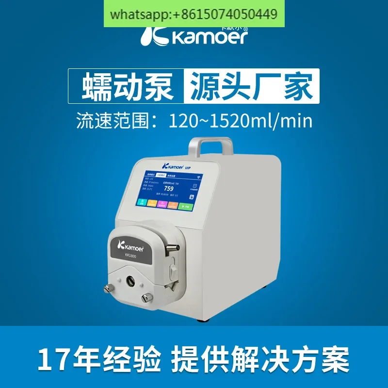 Large Flow Multiple Distribution Modes LCD Touch Screen Adjustable Speed Intelligent Peristaltic Constant Current Pump