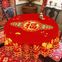 1 Piece of Red Round Tablecloth with Blessing Characters, 5 Sizes, Spring Festival Red Peony Printed Square Tablecloth, Edge Embossing Process, Chinese New Year Table Decoration, Tablecloth for Daily Home Kitchen, Terrace, Chinese Wedding Decoration Gift