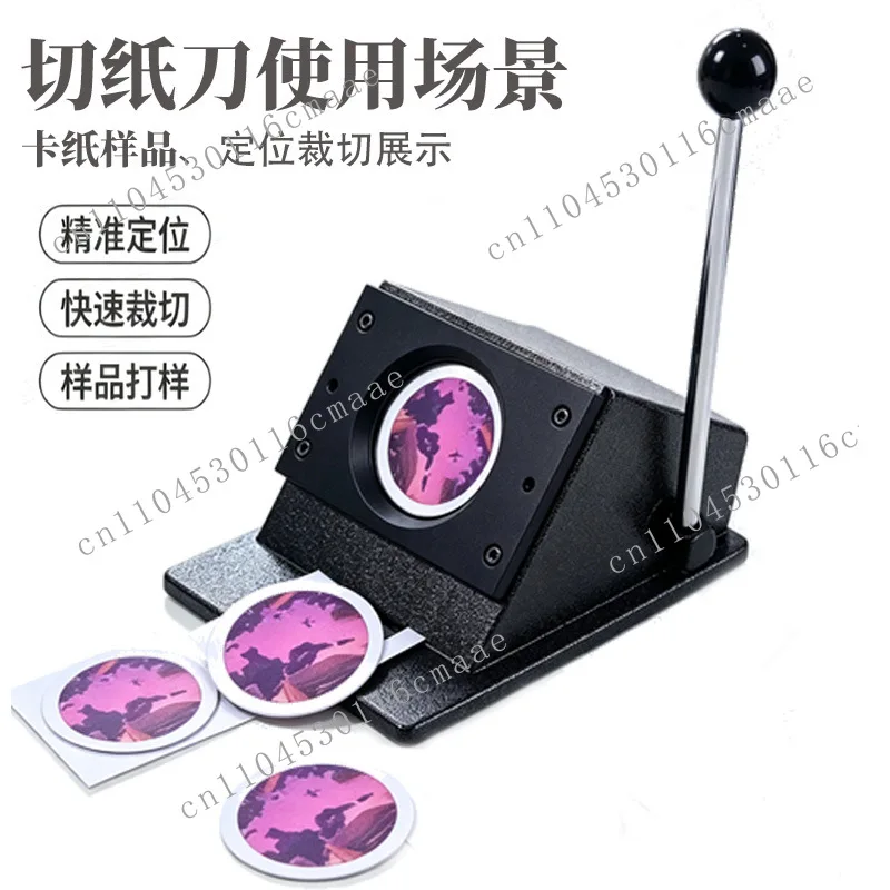 Cutting PVC material badge exclusive paper cutter desktop round cutting manual card cutting machine