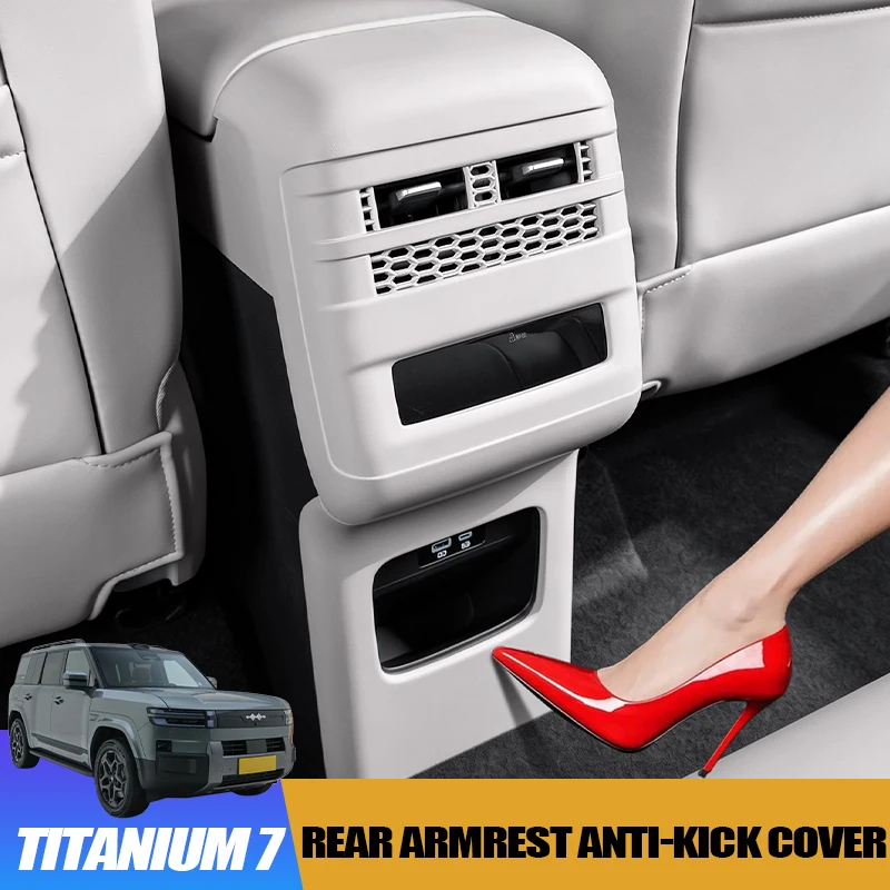 Rear Air Vent Armrest Anti-Kick Cover for BYD Leopard 7 Titanium 7 Scratch-Proof Protection Refit Part Interior Mod Accessory
