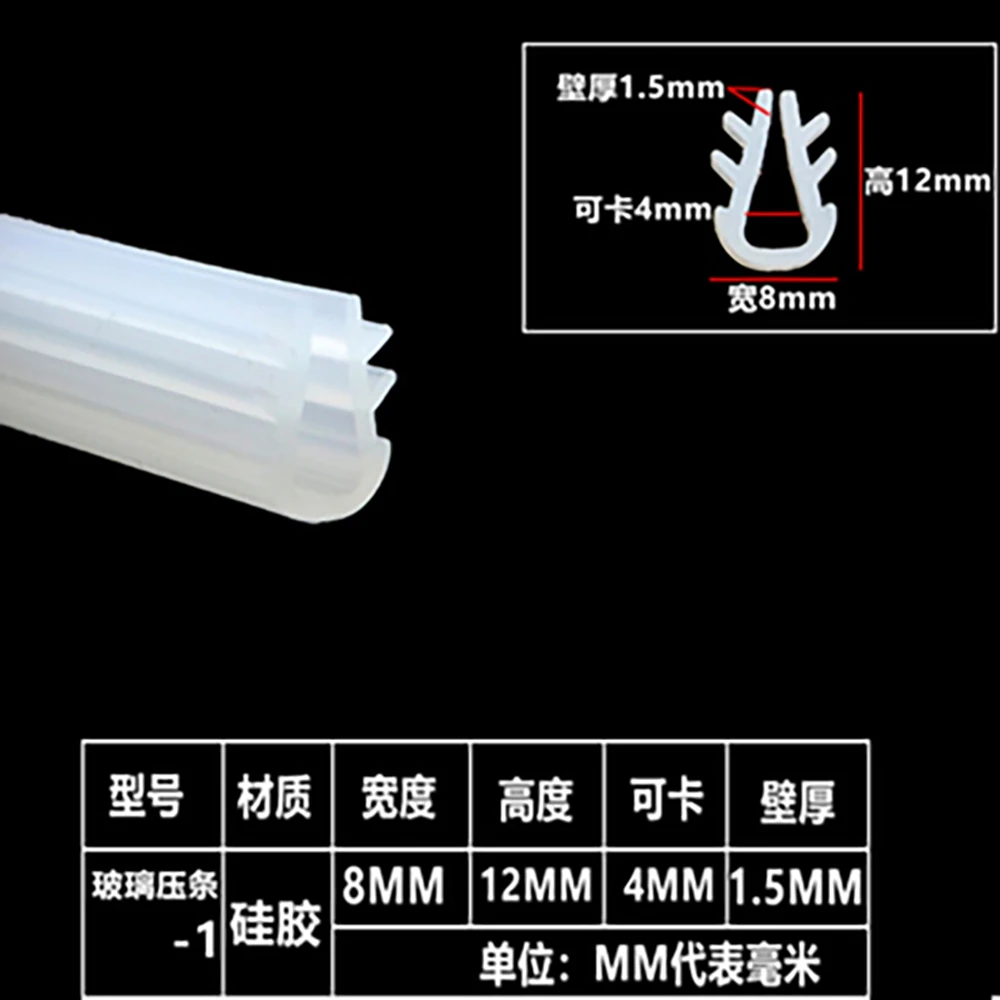 1-5Meter U Channel Silicone Sealing Strip For Sliding Doors Glass Protective Shower Door Ka Tiao Anti-collision Strip Soundproof