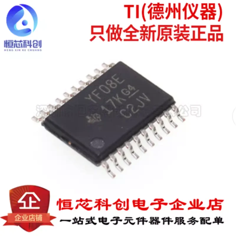 Original genuine patch TXS0108EPWR TSSOP-20 8-bit bidirectional voltage level converter chip