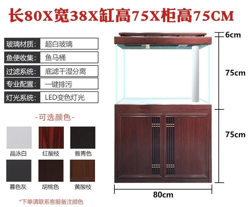 H3-20   living room large floor-to-ceiling household bottom filter ultra-white aquarium entrance screen partition cabinet