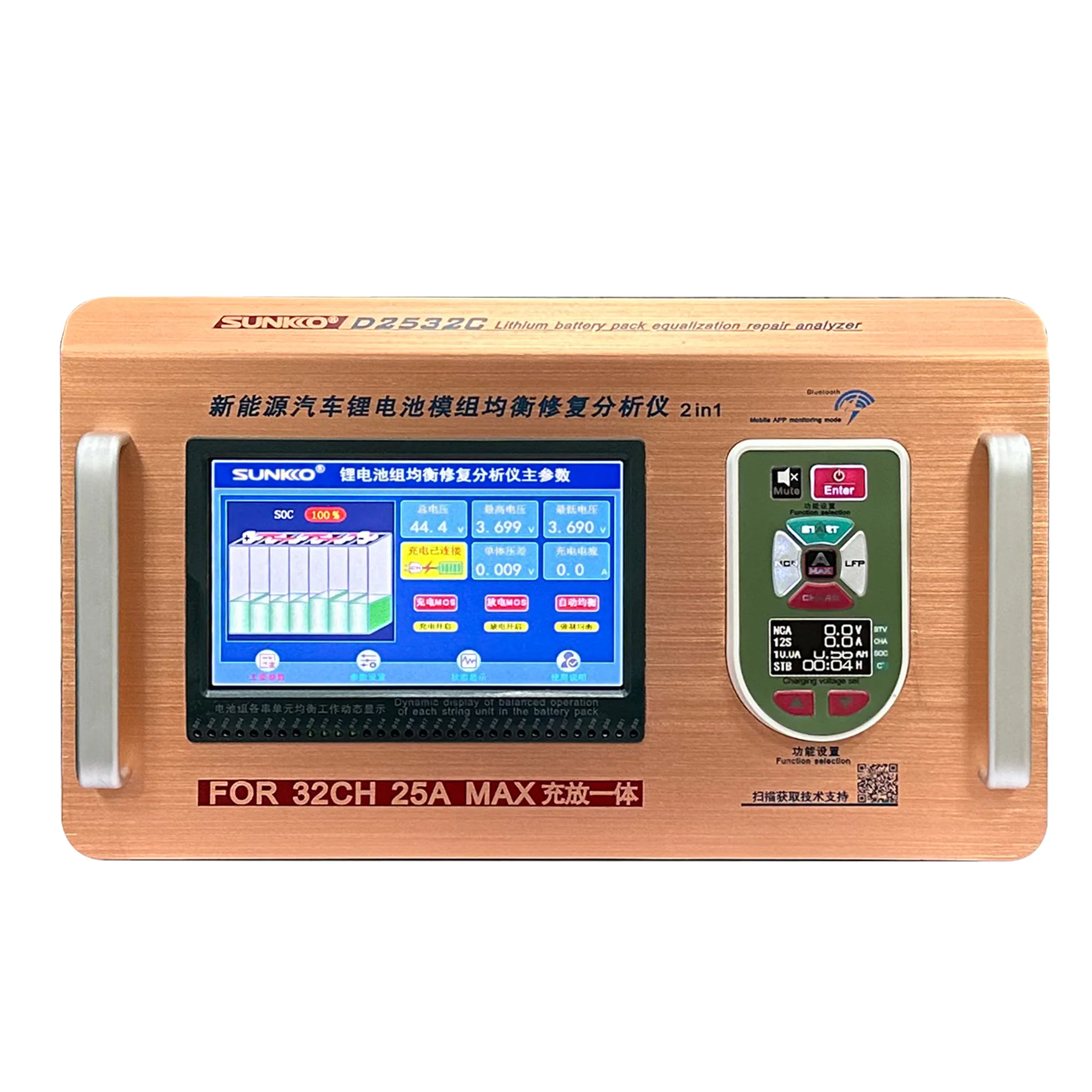 D2532C Integrated Charging Discharging Equalizer 25A High Current Lithium Battery Pack Analyzer 110V/220V 60KW