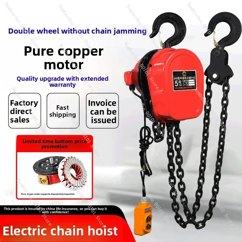 Electric chain hoist 380v 1 ton 2 ton 3 ton  electric hoist 220v small inverted chain lifting hoist