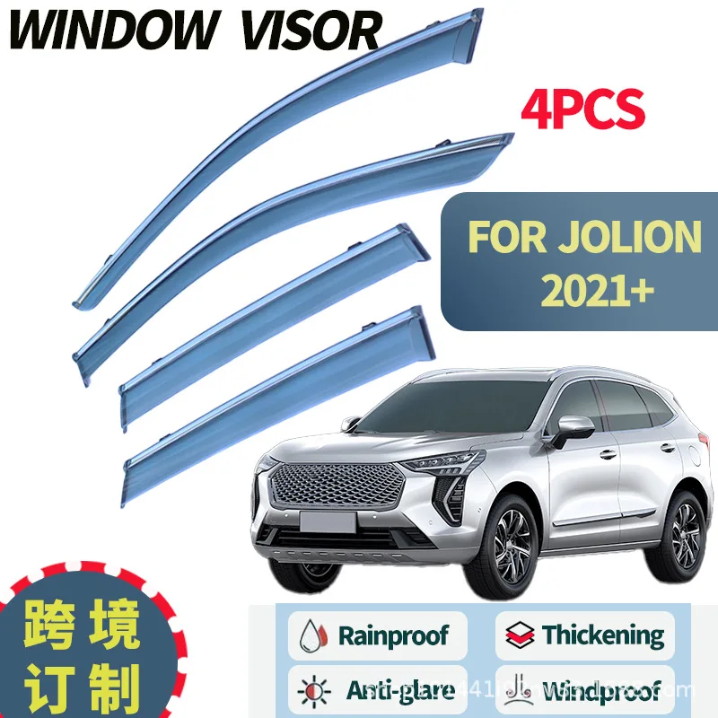 

Подходит для HAVAL Jolion 2021 + оконные козырьки Great Wall Haval First Love, автомобильные оконные аксессуары от дождя или блеска