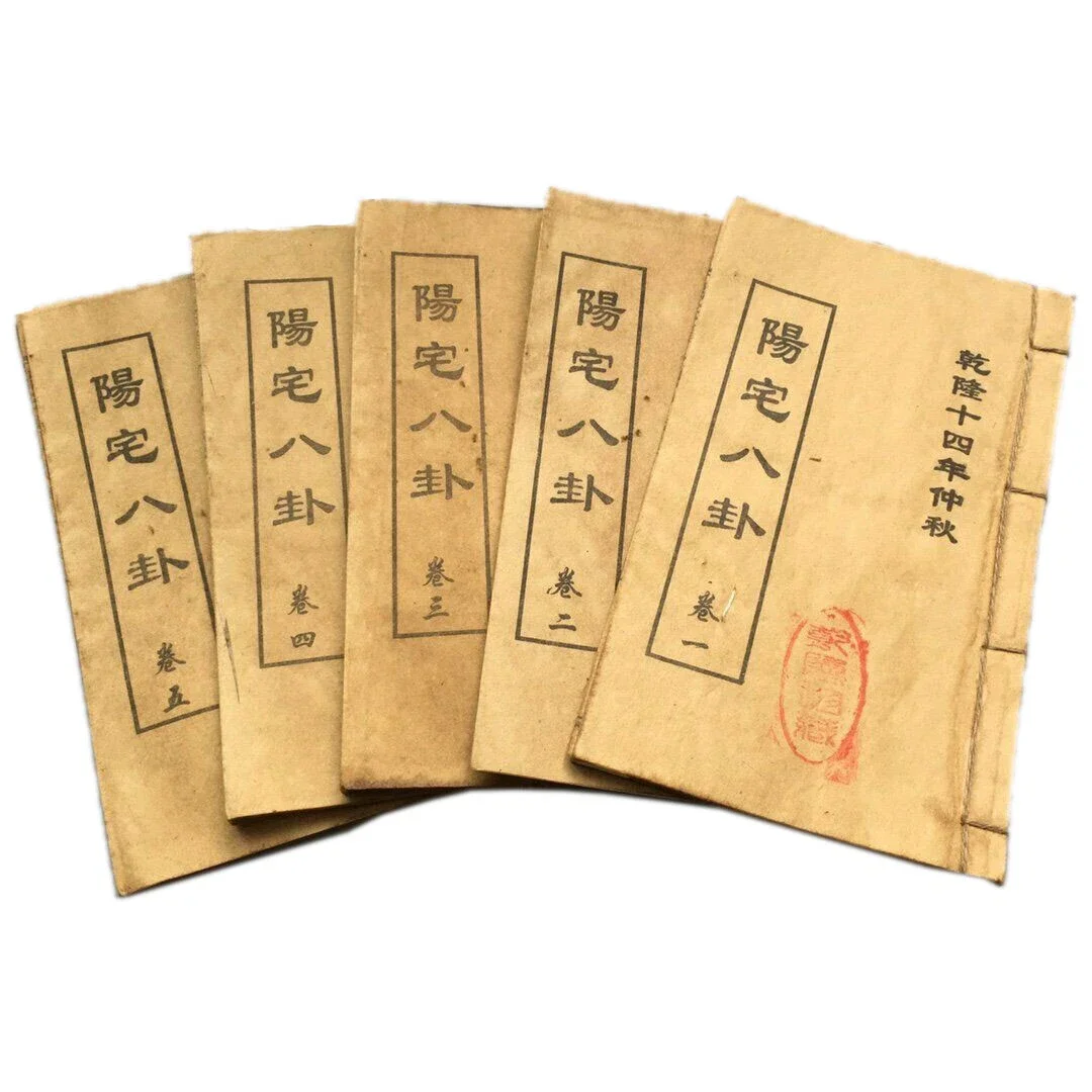 5pcs/set Chinese Old Eight Diagrams Fengshui Books Thread Stitching Book Decor