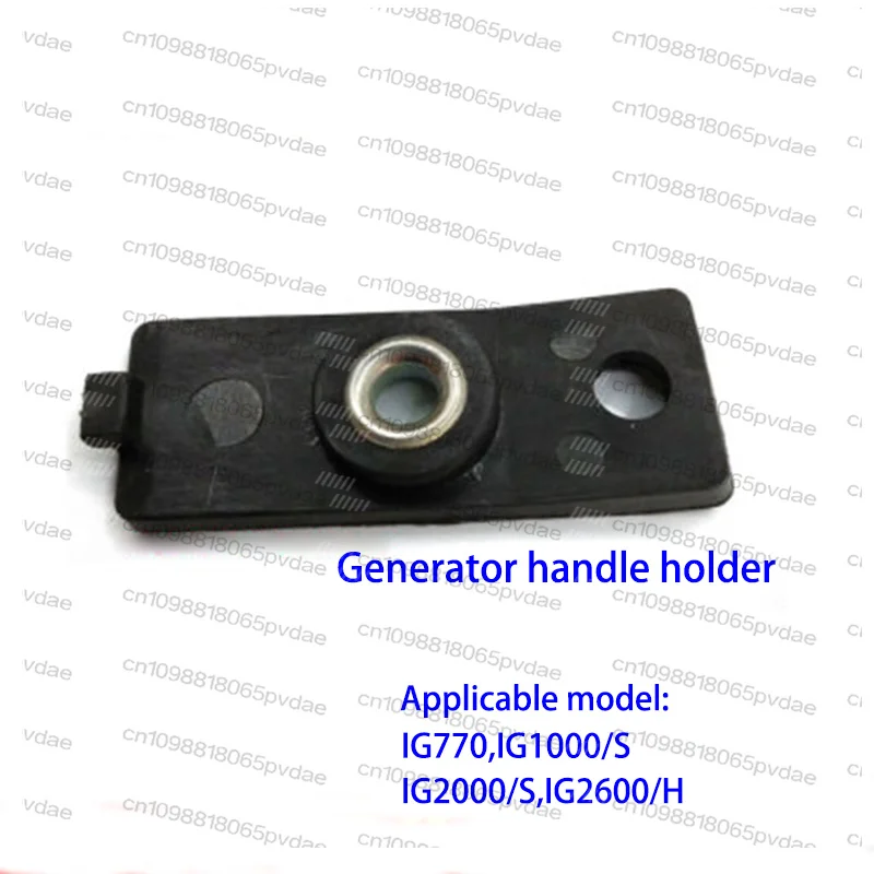 generator hand handle fixed seat for KIPOR IG770 IG1000 IG2000 IG2600 accessories pull rope baffle
