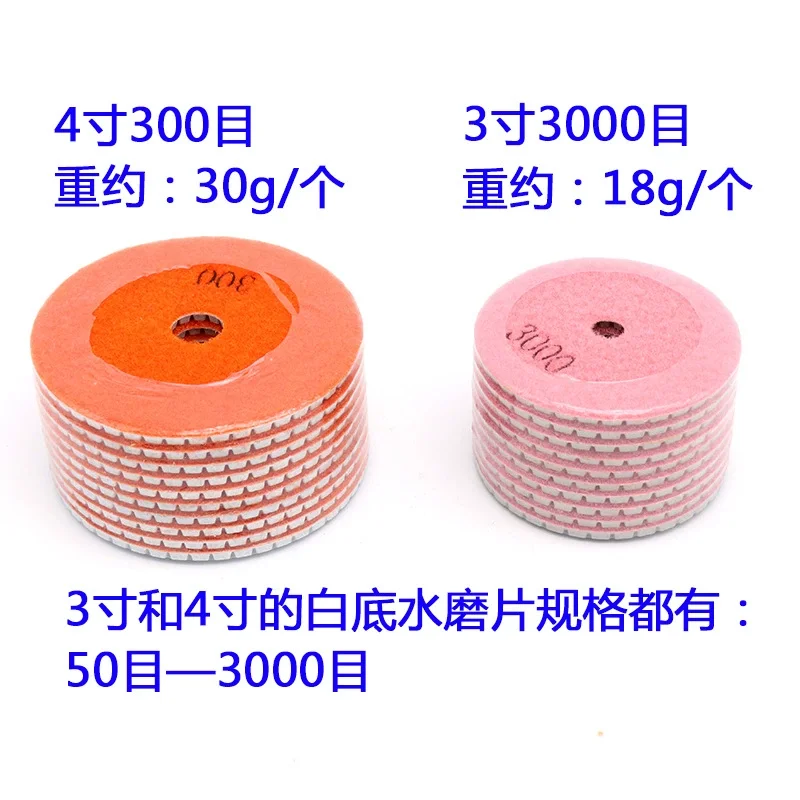 1pcs 3/4inch Flexible Sanding Grinding Disc Wet Diamond Polishing Pads Ceramic Marble Granite Stone Tile Hand Tools