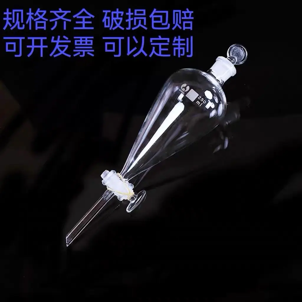 Pear shaped separating funnel with thickened PTFE valve