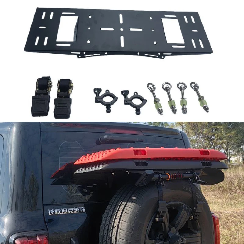 

Rescue Board Spare Tire Fixing Bracket Shovel Stand For Off-Road Vehicles Bracket Expansion Accessories For Tank 300