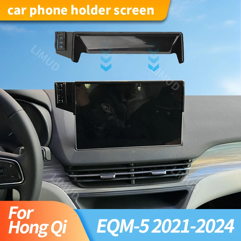Car Screen Fixed Gravity Mobile Phone Universal Stand Suitable For Hongqi EQM-5 2021-2024 10.1-Inch Screen Navigation Stand