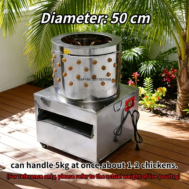 Fast feather remover 1-2 chickens and ducks slaughter processing tool, electric type 50 1500W rubber finger design
