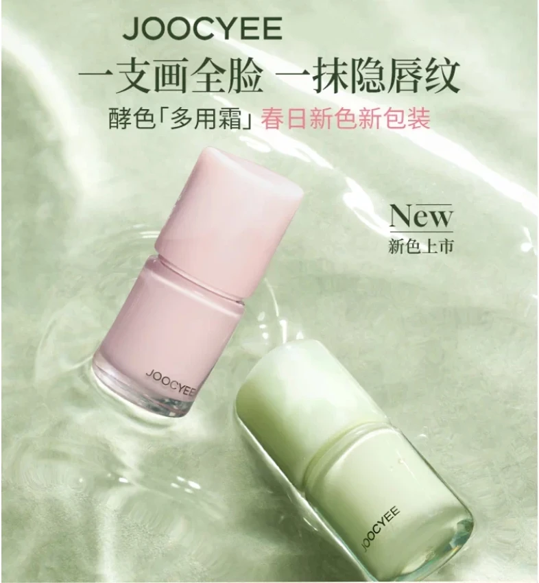 joocyee-novo-blush-em-creme-multiuso-efeito-natural-facil-de-esbater-maquiagem-facial-de-longa-duracao-cosmeticos