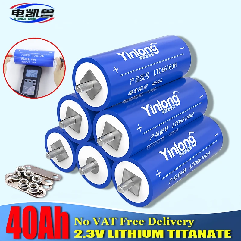 

1-24PCS Original Yinlong 12V24V low temperature resistant lithium Titanate batteries 2.3V40Ah battery LTO66160 10C discharge DIY