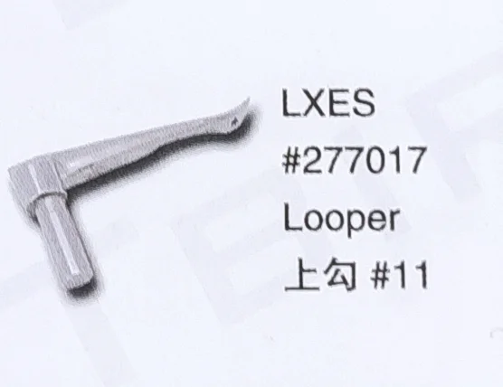 （10PCS）Looper 277017 for PEGASUS LXES Sewing Machine Parts