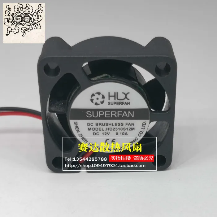

Jinlingge для HLX SUPERFAN HD2510S12M 2510 12 В 0,1 А охлаждающий вентилятор 25*25*10 мм