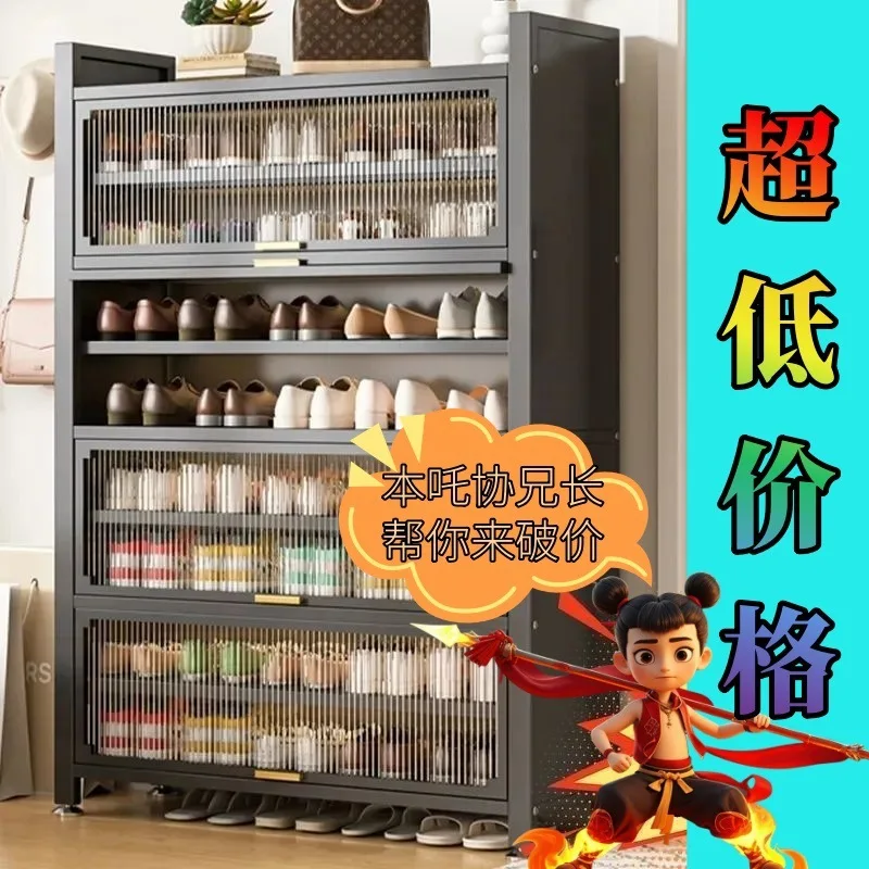 

Stainless steel shoe rack household multi-layer dust-proof door home storage integrated shoe cabinet large-capacity storage