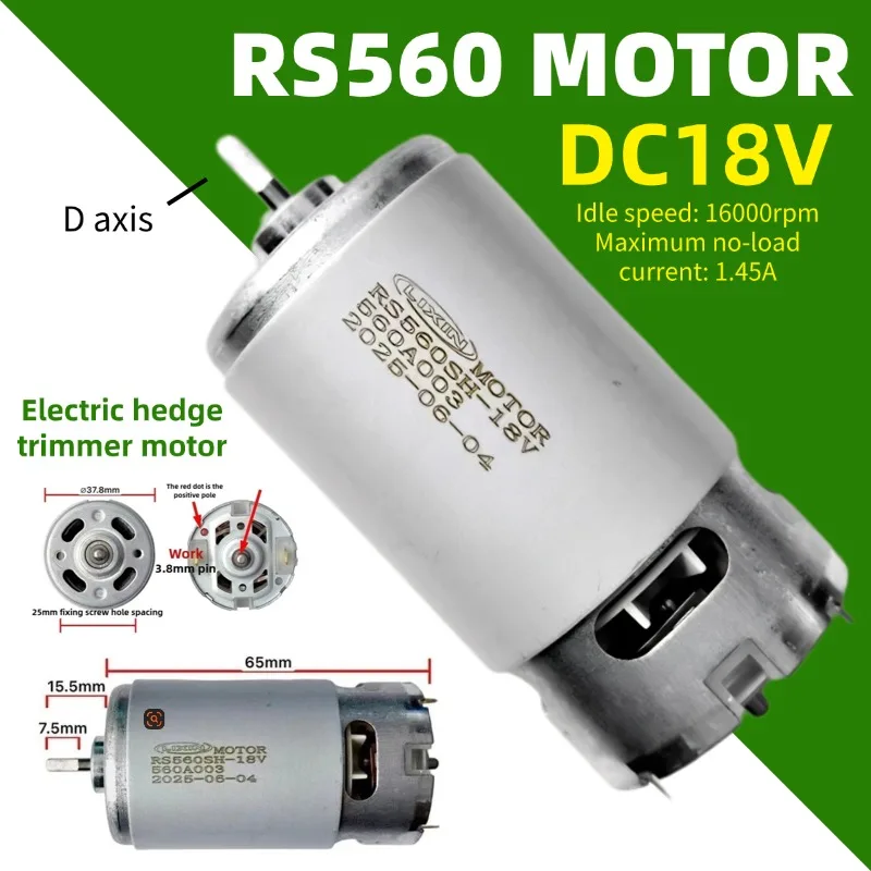 

DC 18V 560D Shaft Motor for Electric Hedge Trimmer, 16000 RPM Brushless Replacement Motor, Lithium Power Tool Spare Part