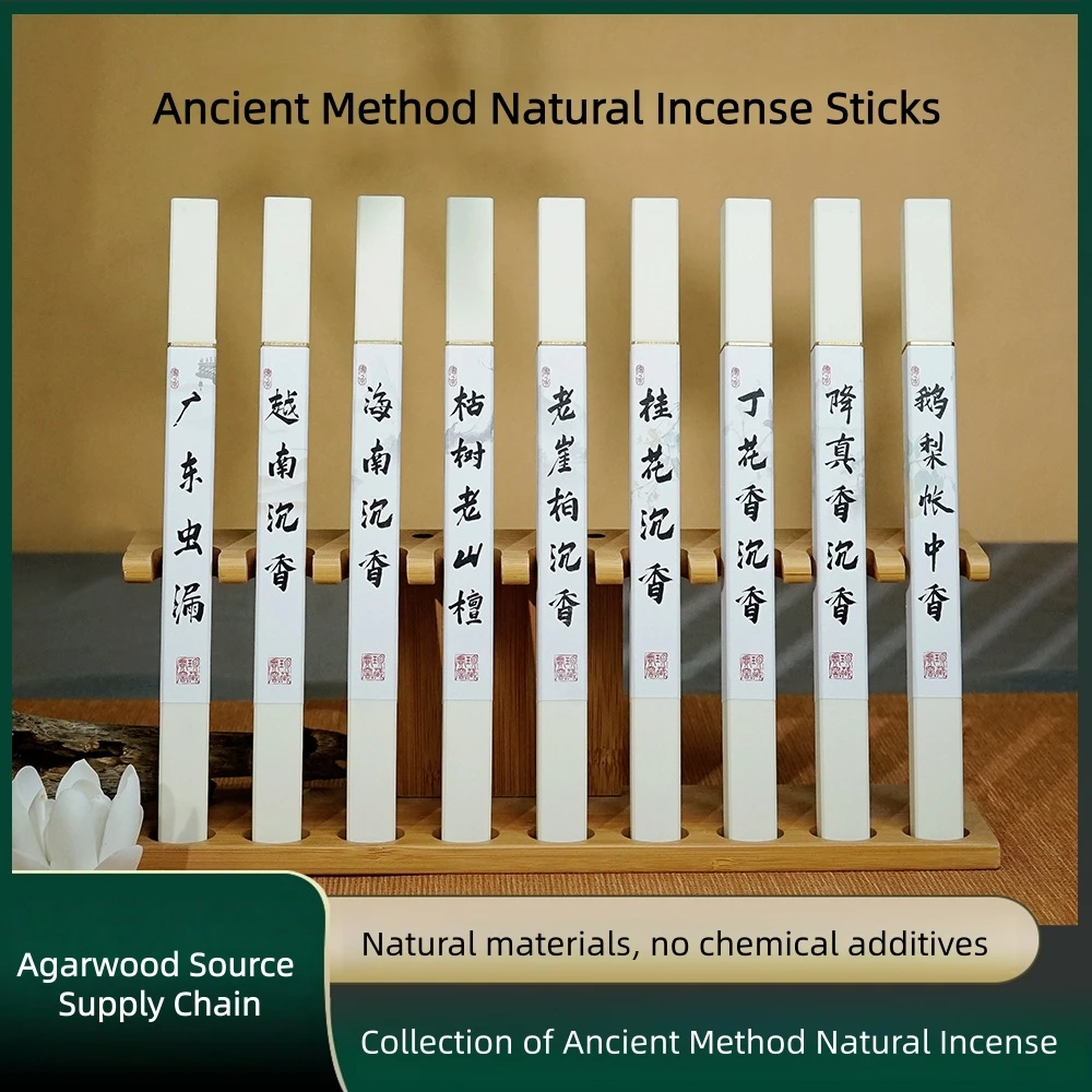 

Ancient-Style Agarwood Incense Sticks,Chemical-Free,Air-Purifying,Home/Office/Yoga & Meditation/Religious Use Oud Incense Sticks