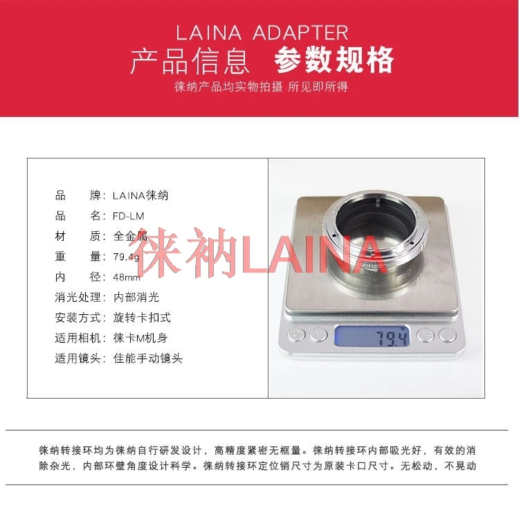 LAINA FD-LM Camera Lens Adapter Ring for Canon FL FD Mount to Leica M Series including M10 M9 M8 M7 M6 M5 M3 M2 M-P Mp240 M9p