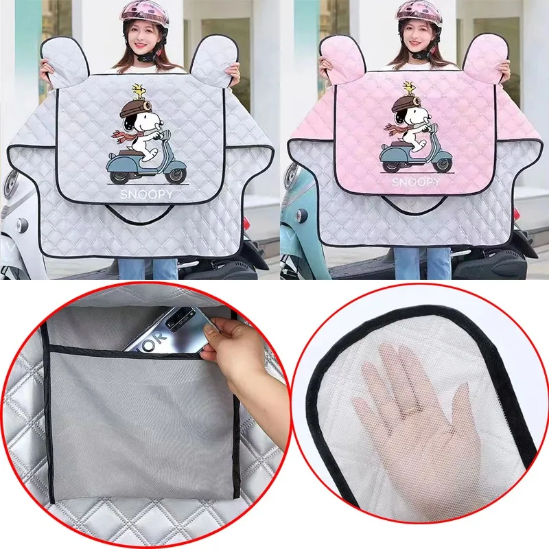 

Snoopy Electric Car Windproof Anime Character Electric Car Accessories Windproof Warm Sunshade Windproof Cover Birthday Gifts