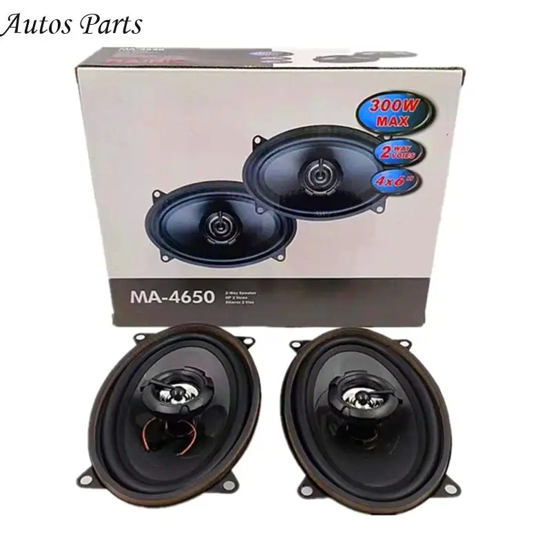 57BA Easy Installation Coaxial Car Speakers for DIY Enthusiasts Crisp and Clear Sound