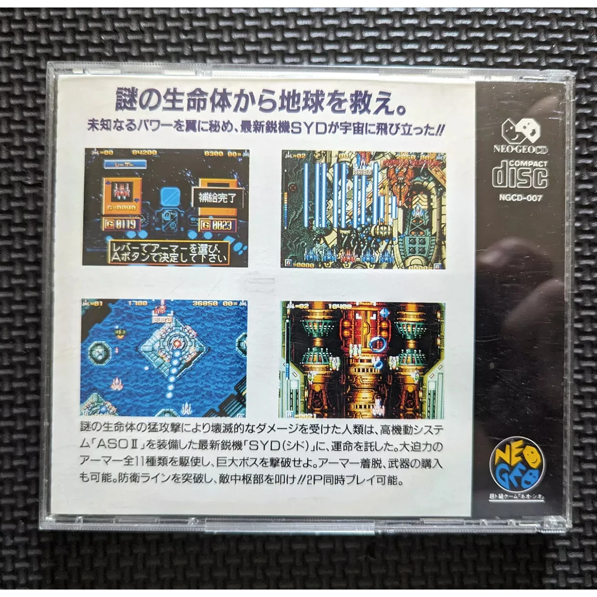 NGCD Copy Disc Game aso 2 Last Guardian   With Manual Unlock neogeo Console Game Optical Drive Retro Video Direct Reading Game