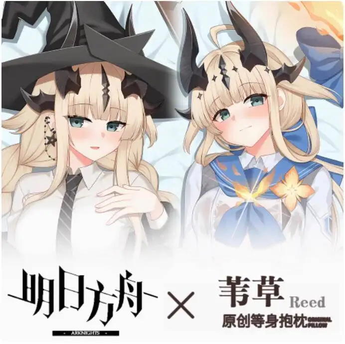 

Anime Arknights Reed The Flame Shadow Sexy Dakimakura Hing Body Case Otaku Loli Pillow Cushion Cover Bedding Gifts QN