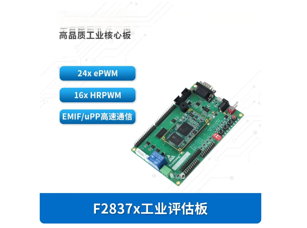 

Chuanlon F2837x Industrial Development Board with TI TMS320F28377/79 C2000 DSP CLA CLB