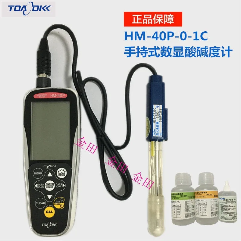 Radio pH meter HM-40P PH meter probe GST-2729C GST-2739C