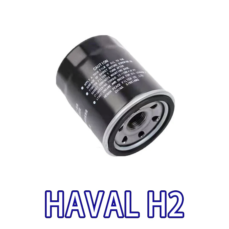 Filtro aria per auto filtro olio abitacolo per Great Wall Haval Hover H2 1.5T filtro aria abitacolo aria condizionata Haval