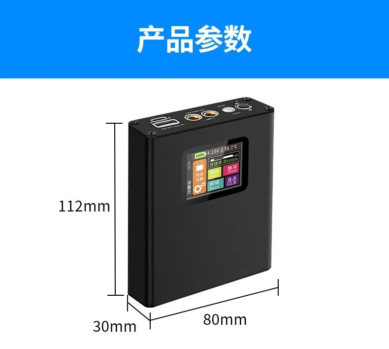 18650 Professional Spot Welding Machine Portable Small Lithium Battery Color Screen Phone Battery Full Set of Touch Welding