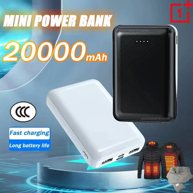 

20000 мАч Power Bank 5 В 2A Портативное зарядное устройство для жилета с подогревом, одеяла с подогревом, специальный внешний аккумулятор для Xiaomi iPhone