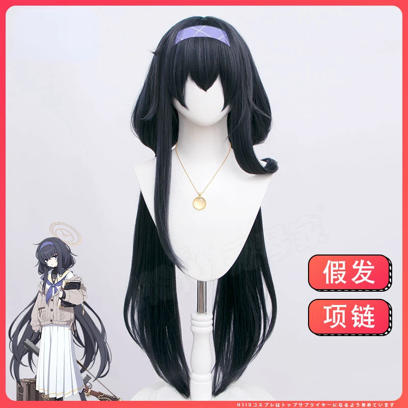 

Anime Game Blue Archive Cosplay Kozeki Ui Stage Role Play Dark Grey Blue Necklace High Temperature Silk Cosplay Prop Costume Wig