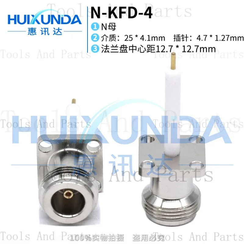 

10Pcs N-Kfd-4 N-Type Female Small Square Plate Long Microstrip Connector With Flange Fixed L16-50Kfd High Insulation