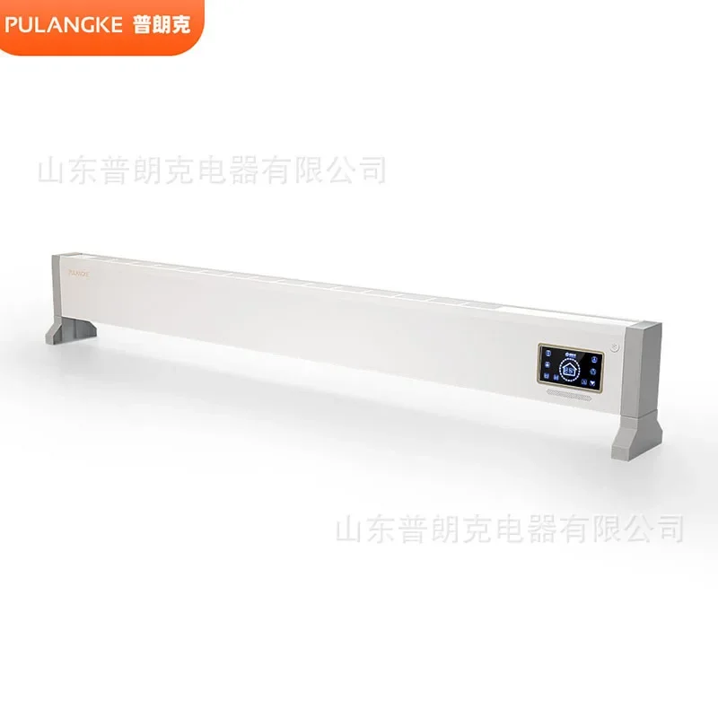 Planck skirting electric heater manufacturer direct sales engineering electric intelligent voice heater