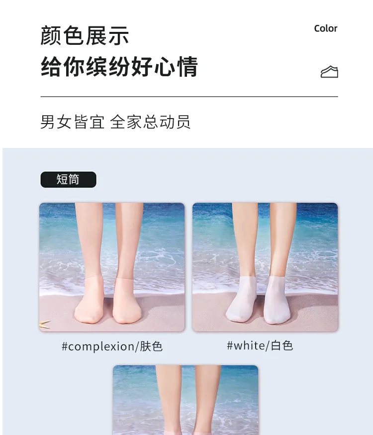 Wassersocken, Silikon-Neoprenanzug-Socken für Schwimmflossen, Froschschuhe, Flossen, rutschfest, weiches Material, Strand, Schnorcheln, Tauchsocken – Detail 12