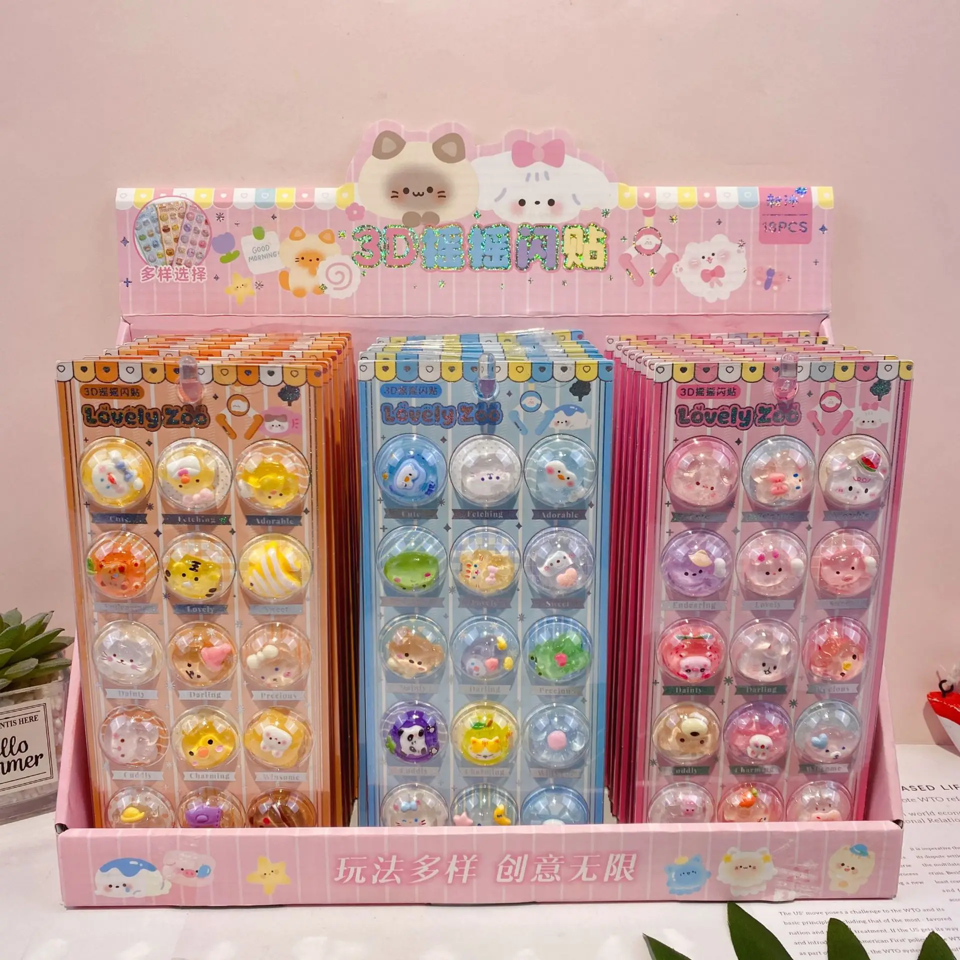 HOT Shake Flash Sticker 3D 3D 3D Relief Sticker Candy Crystal Sticker Children's Toy Decorative Sticker Reward Gift