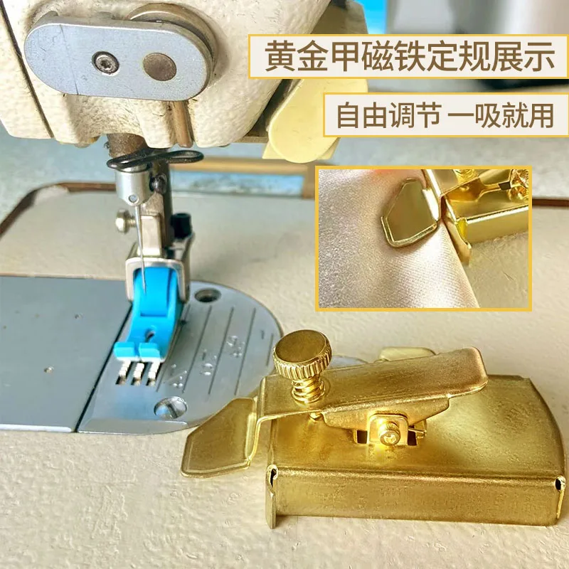 Third Generation New Multi-Functional Magnet Gauge Machine Flat Strong Magnetic Holder Adjustable Locator Universal Sewing